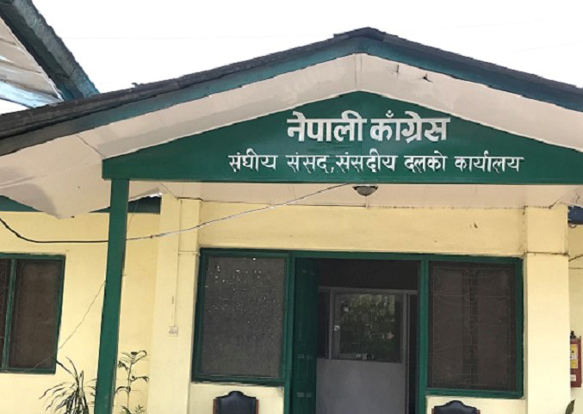 अध्यादेश फिर्ता लिएर तत्काल संसद् अधिवेशन बोलाउन कांग्रेसकाे माग